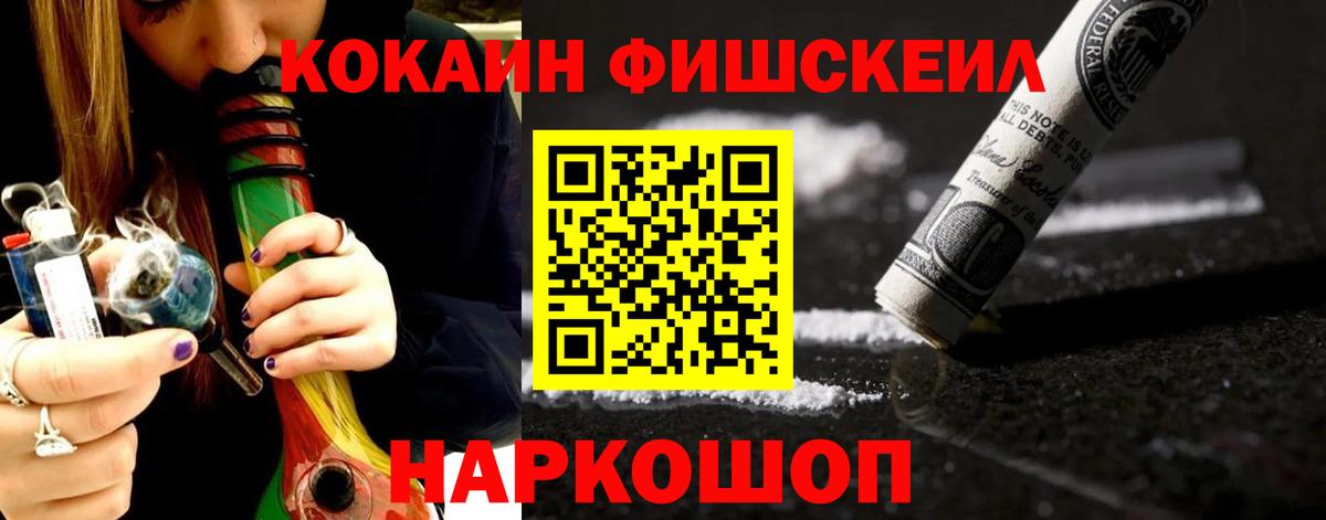 Оренбург  Cocaine Колумбийский  Кокаин  Вход с VPN 