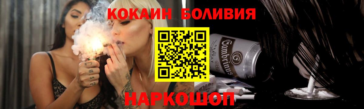 COCAIN FishScale Оренбург