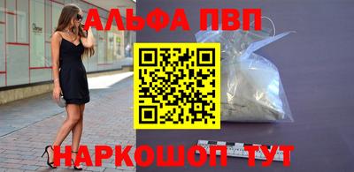 бошки Нальчик