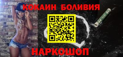 бутик Нарткала