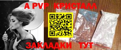 мефедрон мука Наро-Фоминск