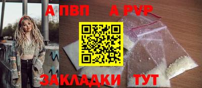 бошки Нальчик