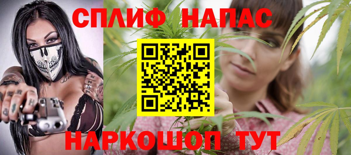 Оренбург  Марихуана VHQ  Каннабис конопля  Вход с VPN  Канабис планчик 