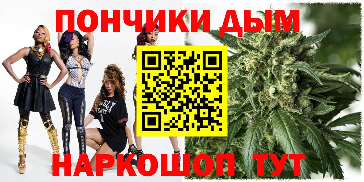 Конопля планчик Оренбург